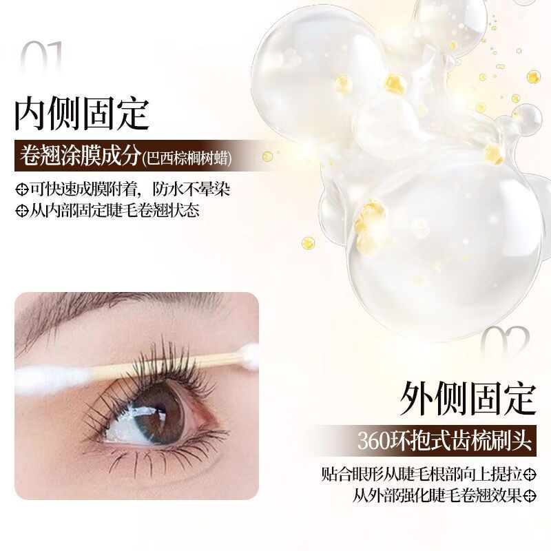 佩翘封面(Bq.cover)卷翘浓密松烟纤巧精细睫毛膏防水防汗不晕染易卸妆女 1支