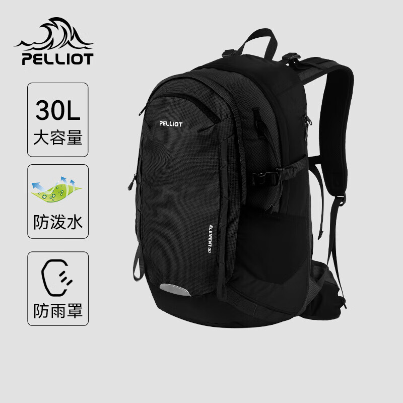 伯希和（Pelliot）登山包户外背包大容量书包男女超轻便徒步旅行双肩包165025051黑