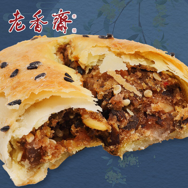 老香齋襪底酥上海零食品特產(chǎn)城隍廟甜咸口鞋底酥椒鹽酥牛舌酥餅干 500g袋裝
