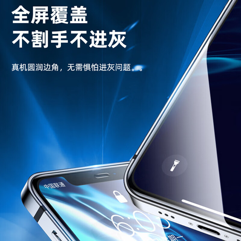 【精选】360度防窥膜苹果16钢化膜1514promax防窥膜iphone13全屏 苹果11/XR黑 【防尘】360上下左右防窥