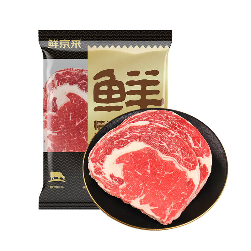 鲜京采 澳洲大麦牛谷饲120天眼肉牛排480g/2片价低 口粮【真原切】
