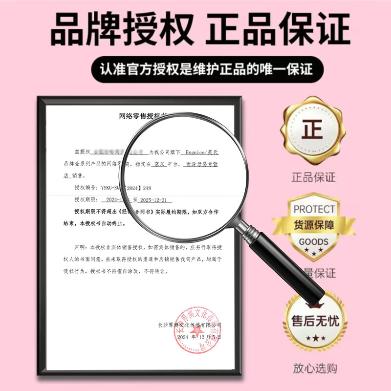 英氏婴幼儿快冲粥营养即食婴儿冲泡粥宝宝辅食粥谷物牛肉快冲粥 4阶胡萝卜虾玉米菠菜味 218g*1罐