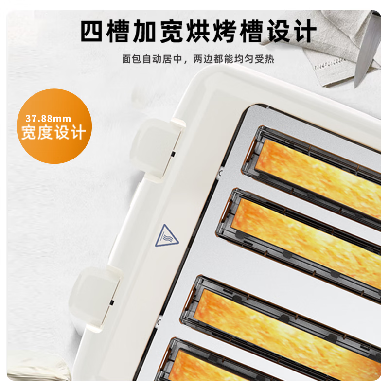 SHXI德国进口品质烤面包机家用多士炉多功能全自动早餐烤吐司4片烘烤加热 亮面白 热亮面白
