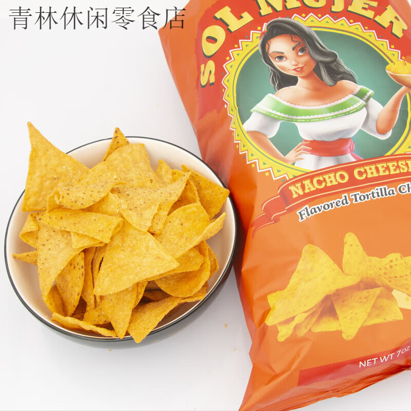墨西歌少女（SOL MUJER）SolMujer墨西哥少女奧蘭達(dá)玉米片原味燒烤粗糧休閑雜糧香脆 SolMujer墨西哥少女牌玉米片 (香