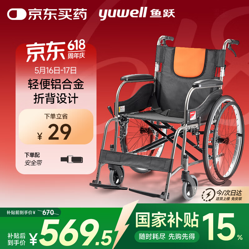 ��Ծ �ֶ����� H062C