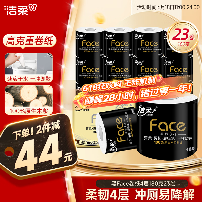 C&S/ Face180g оֽ 4 2395.8Ԫ2(47.9Ԫ/)