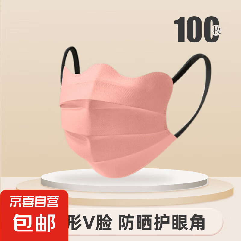 һԿֶװﶬ㲻ն͸Ů 糺ɫ100Ƭװ4.91Ԫȯ