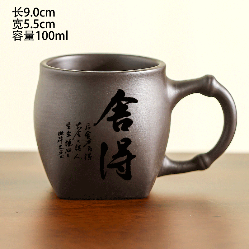 紫砂茶杯個(gè)人專(zhuān)用茶杯大全批發(fā)定制主人杯功夫泡茶盞大容量品茗杯 舍得-紫砂帶把杯
