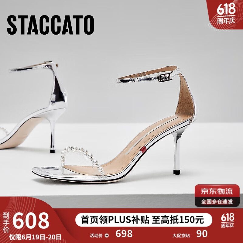 思加圖夏季仙女氧氣鞋一字帶涼鞋高跟鞋女EBB60BY4 月光銀白 38