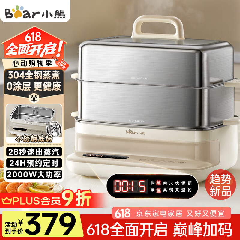 С�� ������ DZG-BA7N6 16.5L