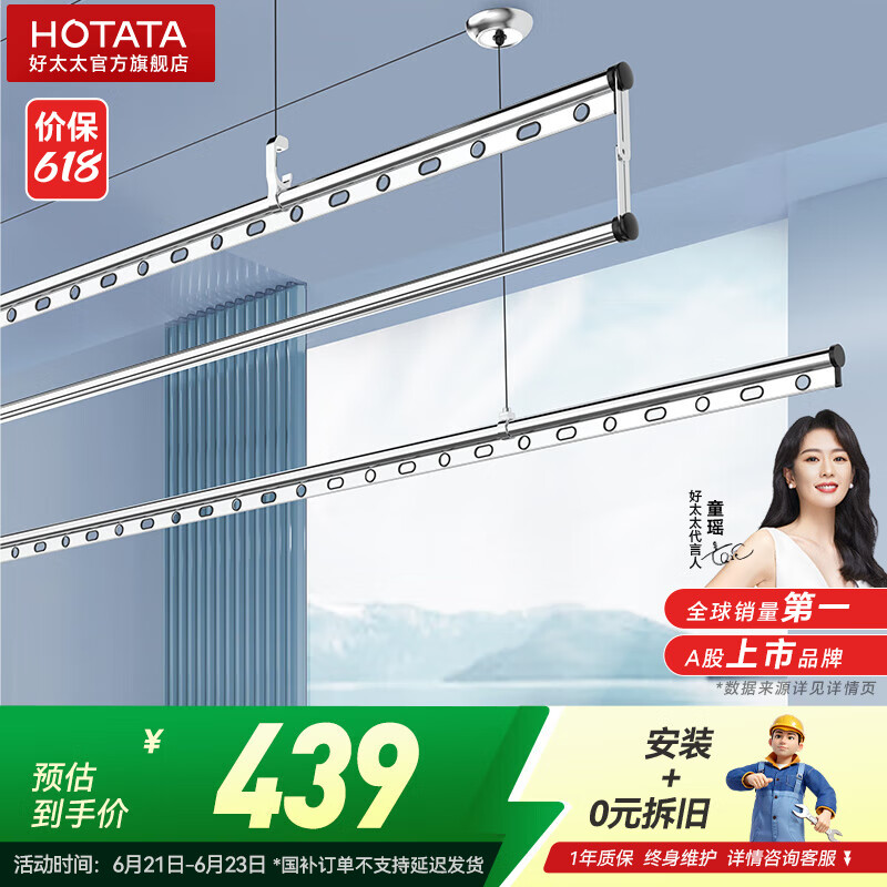 ̫̫ ¼ D-1119 2.8439Ԫ
