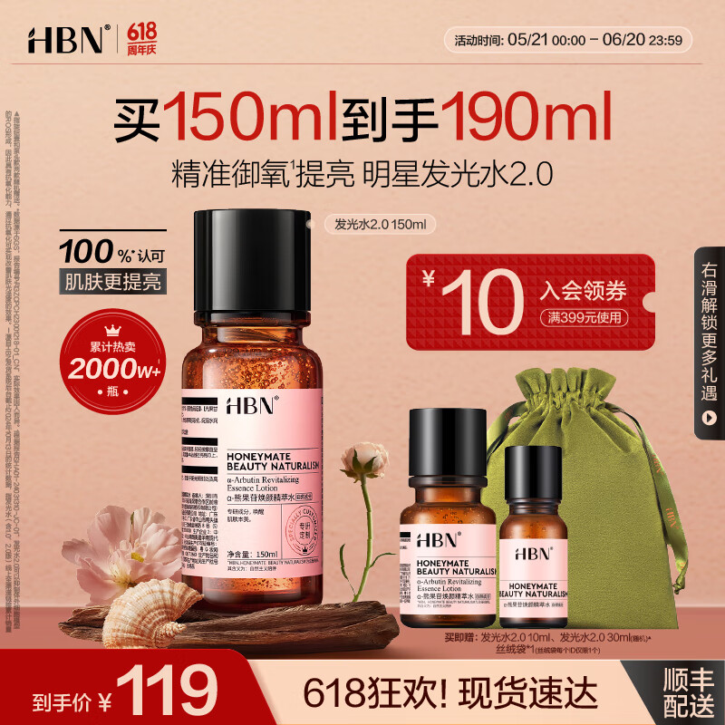 HBN ܹջ ¶ 2.0ˮ 150ml410.01Ԫ3(136.67Ԫ/)