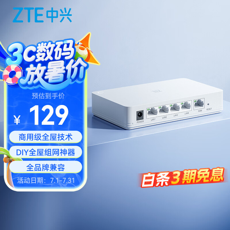 ���� ȫ����·�� 5��ǧ��