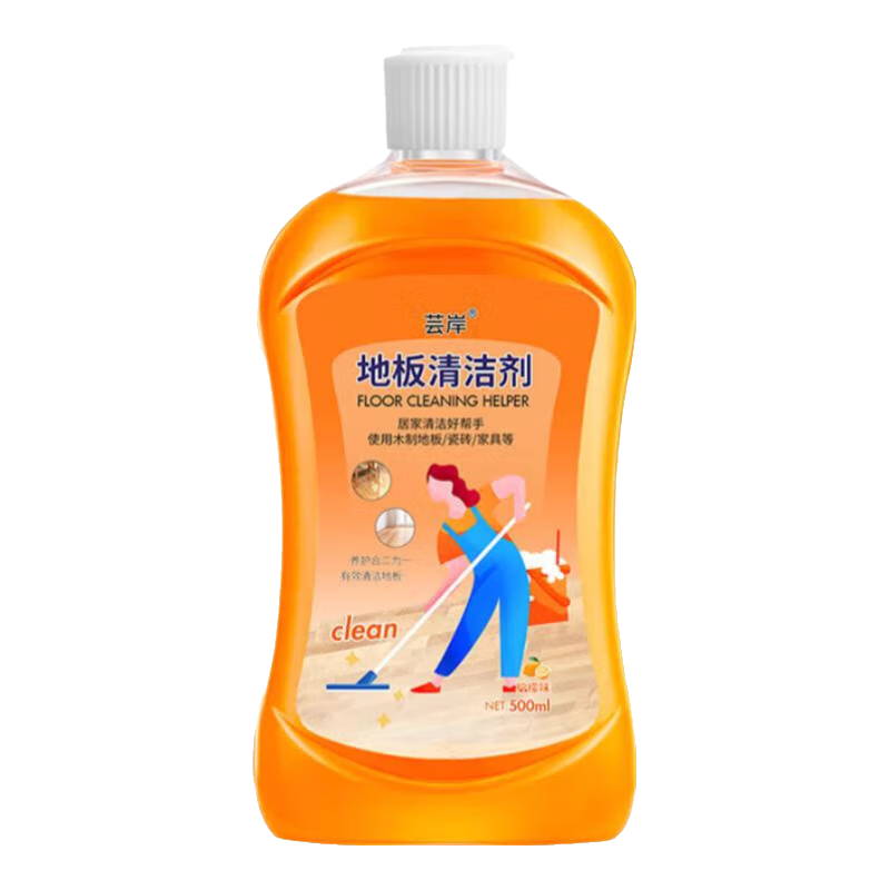 拖地清洁液地板瓷砖养护清洁剂亮白洁净留香速干去异味家庭装批发 体验1瓶装