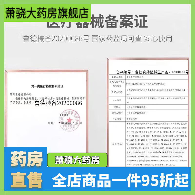 通用静脉曲张弹力袜夏季加长护膝女薄款丝袜膝盖护腿夏天无痕护漆 46cm【肤色加长款】