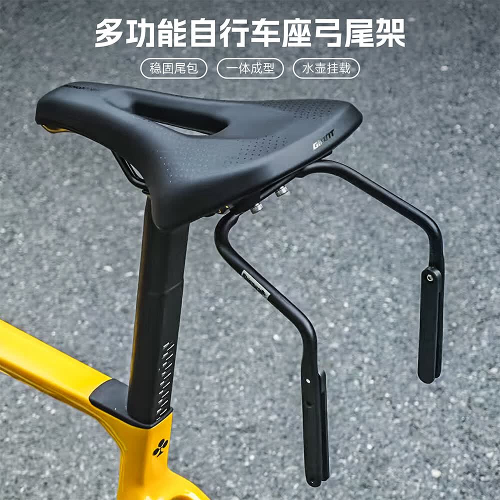 Rhinowalk犀牛自行车尾包后座驮包鞍座包大容量防水公路山地车骑行装备收纳 【新款】SK502尾包稳定架（含水壶架开孔）