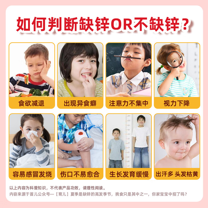 首儿顺丰-首儿锌维生素A软胶囊宝宝儿童补锌维生素成人V维A补充60粒 首儿锌维生素A软胶囊 60粒*1盒