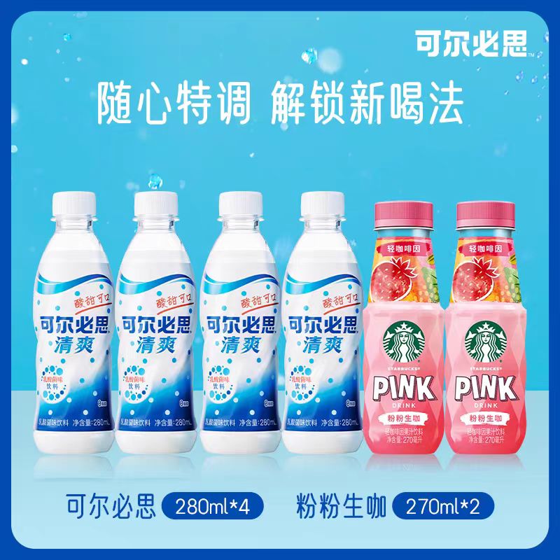 CALPIS�������ζ��������ר��װ ݮݮ����