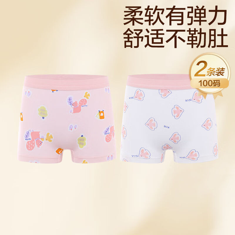 全棉时代儿童内裤女童平角裤宝宝全棉中大童内裤 松鼠+小鸟 100cm