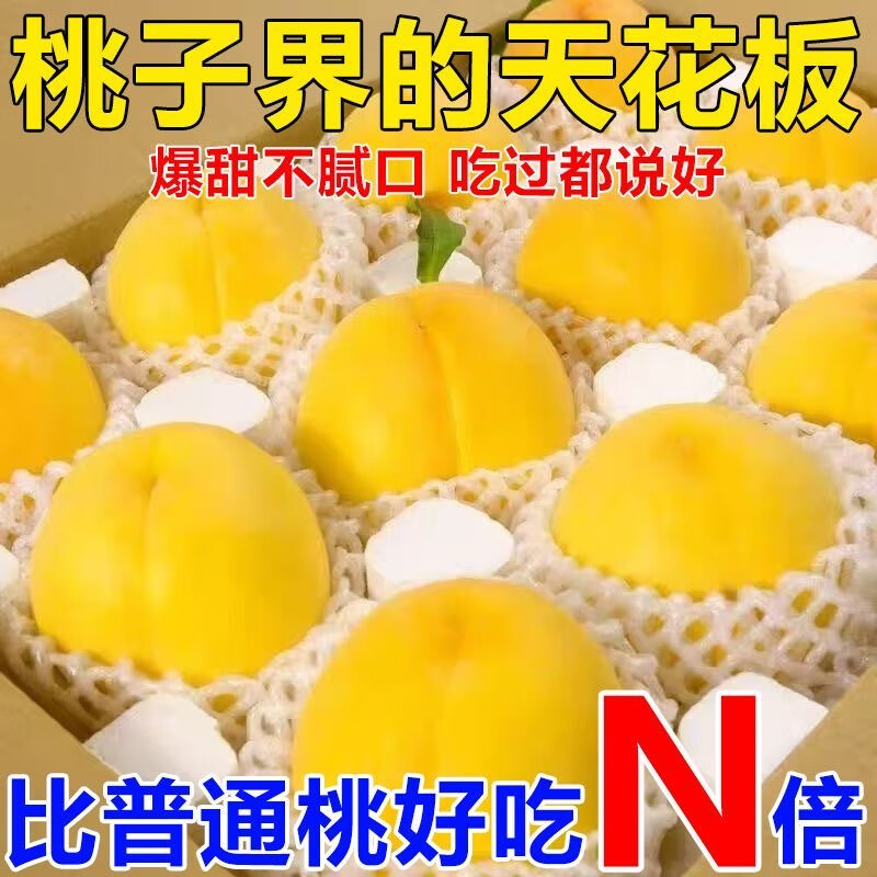 商品图片 2