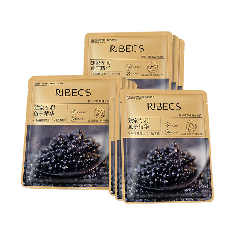 伊贝诗鱼子酱舒缓保湿水润贴片面膜28ml精华降燥追光面膜舒缓夏季补水 舒缓补水【30片/6盒】