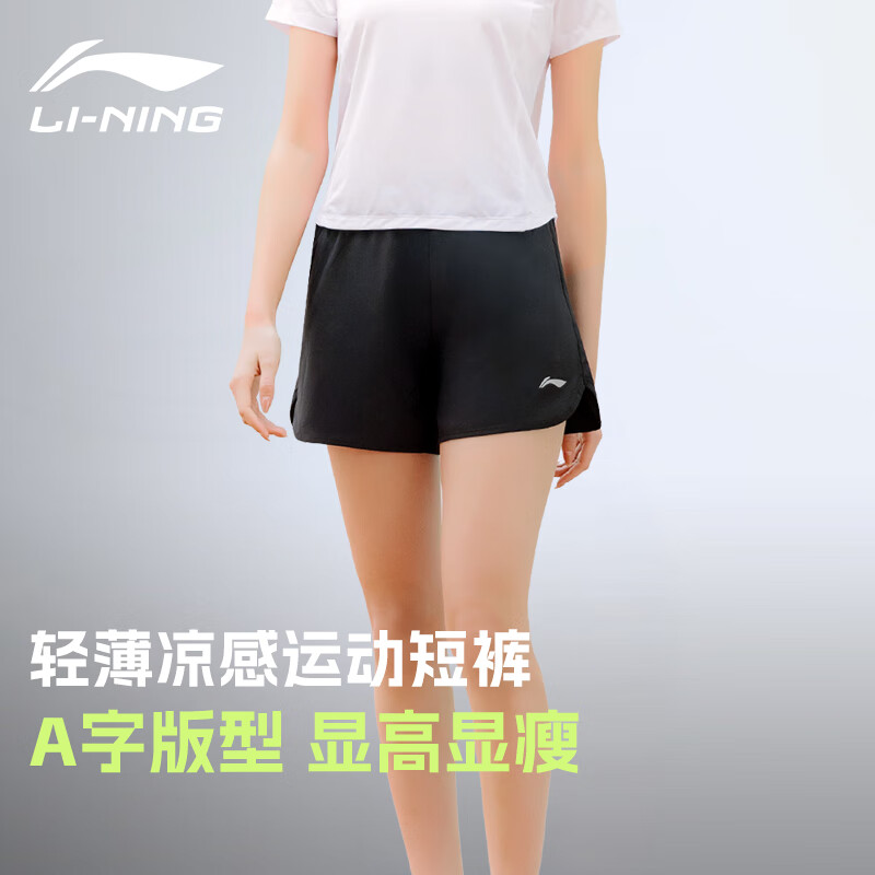 李宁运动短裤女夏季新款跑步冰丝速干休闲沙滩裤子瑜伽宽松三分裤 M