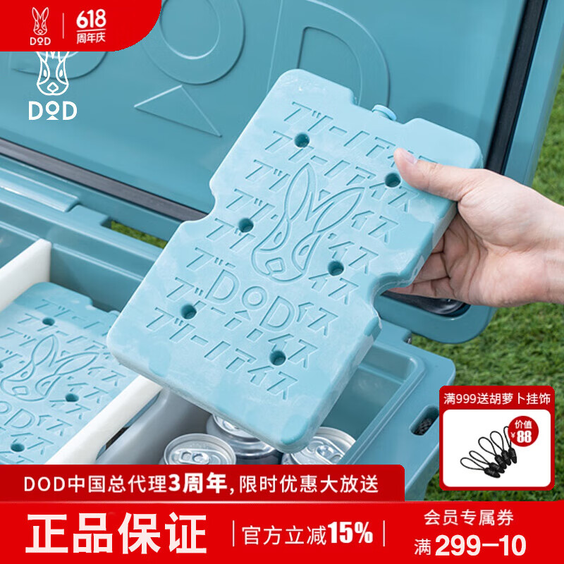 DOD �ձ����⾫��¶Ӫ��Ч���������ɱ�������䱣���� ��ɫ�����CL1-858-BL