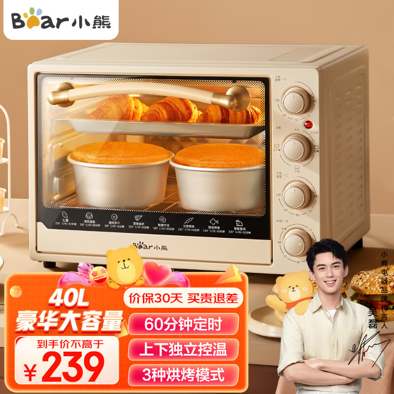 С�ܣ�Bear�� �翾�� ���ÿ��� �๦�� ������40Lרҵ�決����������¶���������ť�ײ��� ů�Ӱס�40L���¶������¡� 40L