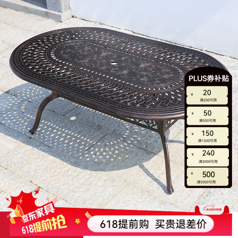 ҾεͥԺ԰вʽŷʽ Բ180*105CM6853Ԫ2(3426.5Ԫ/)