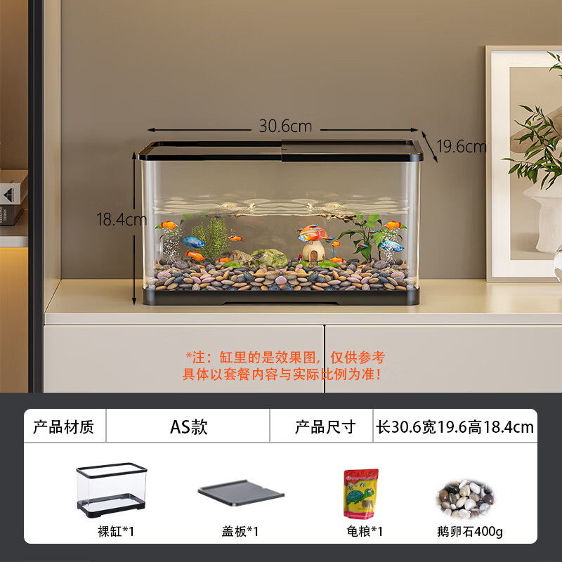 宠小岛桌面生态乌龟缸鱼龟混养生态一体缸生态缸家用乌龟饲养箱 玄雅黑【基础套餐】-30缸入门级