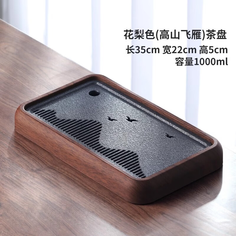 尚言坊茶盘带排水仿乌金石干泡茶台高端功夫茶具托盘小茶盘