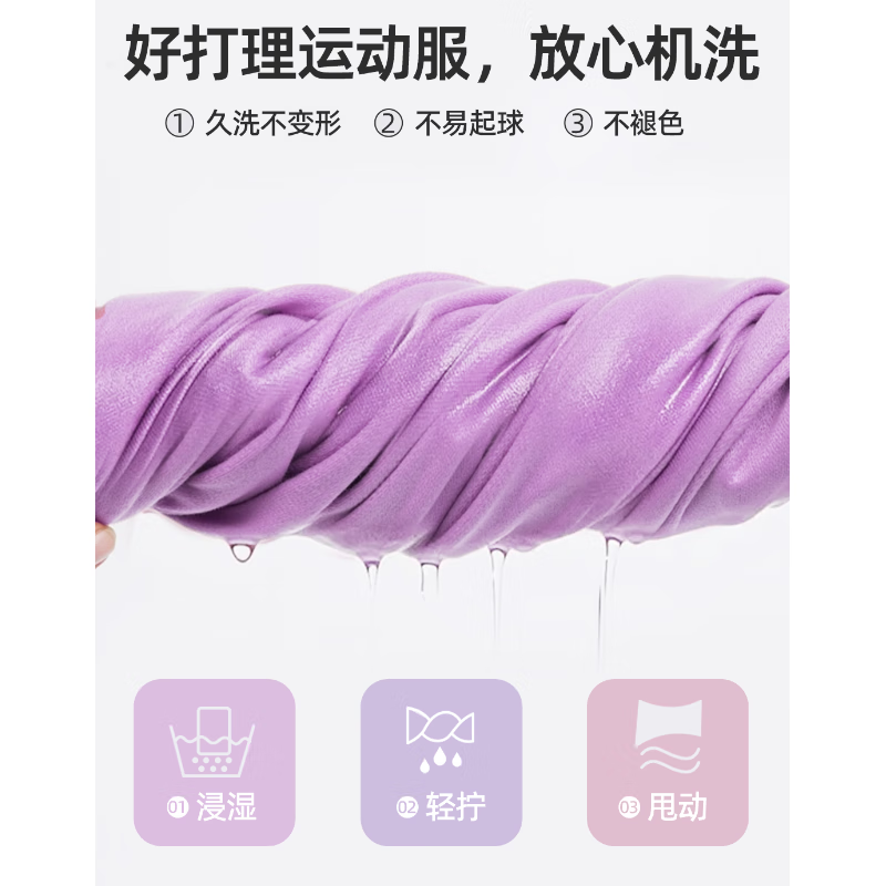 DISNEY迪士尼童装休闲运动女童套装时尚百搭儿童秋季衣服宽松中大童秋装 【女童】迪俏皮妮K淡紫罗 140 140cm