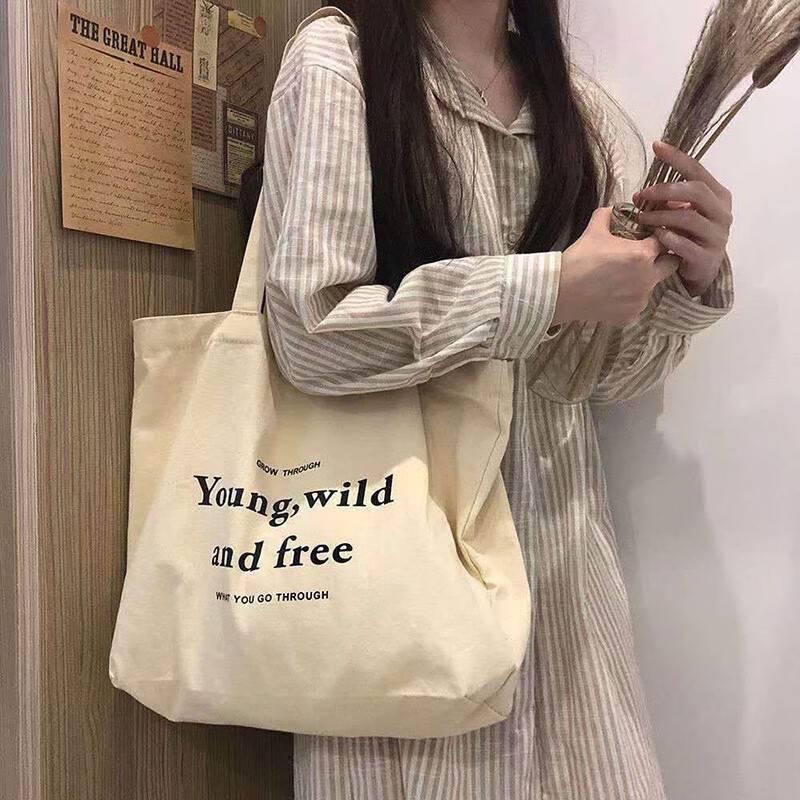 察今 手提单肩帆布袋女大容量日韩文艺帆布包批发棉布包 YOUNG蓝字高性价比高么？