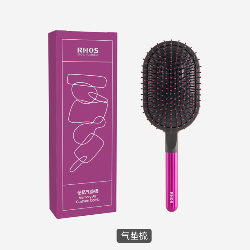 RHOS氣墊梳子直發(fā)梳大板寬齒女士專用長發(fā)氣囊梳按摩頭皮家用 同款氣墊梳