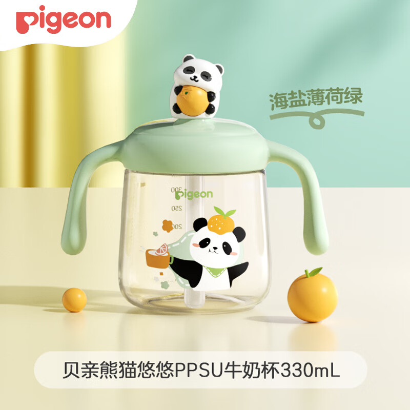贝亲水杯 儿童牛奶杯 宝宝喝水喝奶学饮熊猫杯 PPSU直饮奶瓶吸管杯  牛奶杯 330ml 海盐薄荷绿（1-3岁）