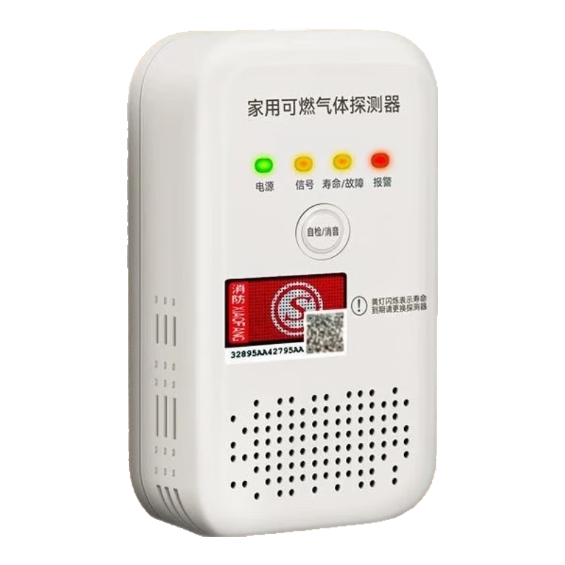 立可安燃氣報警器電池無(wú)線(xiàn)商用工業(yè)餐飲飯店煤氣液化氣泄漏罐自動(dòng)切斷閥 燃氣泄漏報警器+3個(gè)無(wú)線(xiàn)切斷閥