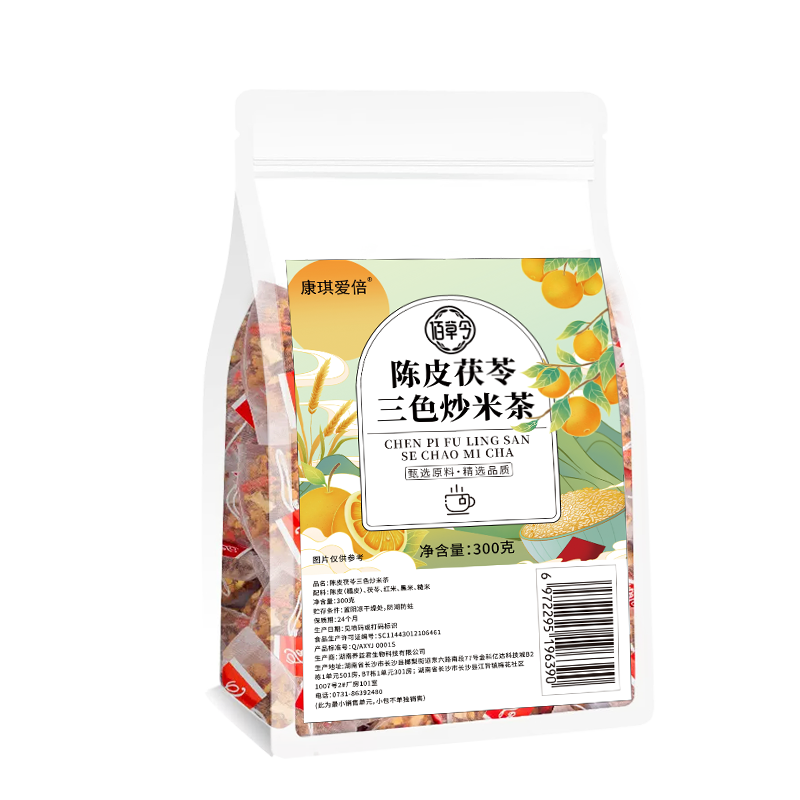 佰草令陳皮茯苓三色炒米茶 300g黑米糙米紅米茯苓濕除去氣養(yǎng)生茶祛30包