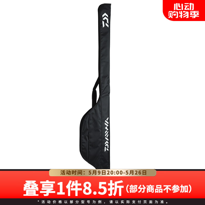 達億瓦（DAIWA） 便攜式竿袋（B）釣魚竿袋 竿包配件垂釣戶外釣魚 魚竿袋魚竿包 140R(B)黑色（大肚款）