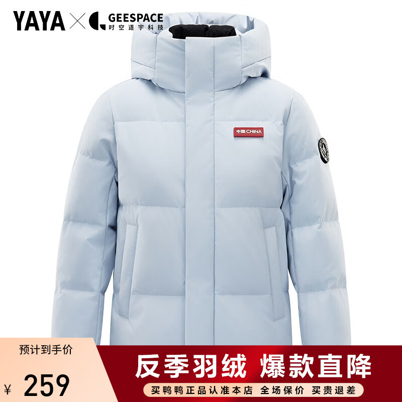 ѼѼ��YAYA��ʱ�յ���ϵ�ж�ͯ���޷�2025�ﶬ�¿���ͯŮͯ���޷��̿���ñ���� ʱ����ɫ 140