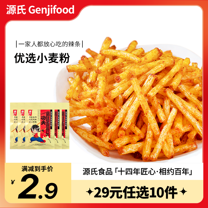 Դ�� ���� ��Ƭ���������ʳС�Զ�ʱ�������춹����˺����󶹽� ����С����64g 1.9Ԫ