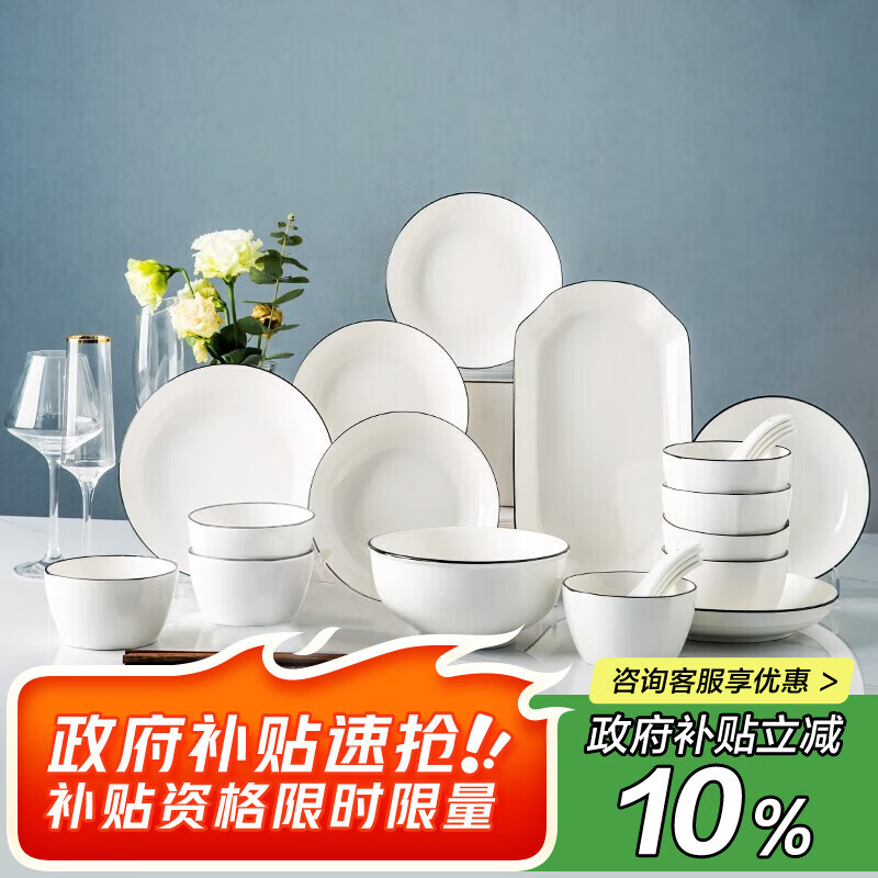 �ɻ� ��ŷ�����װ�����մɲ;��������������װ �������36ͷ·��