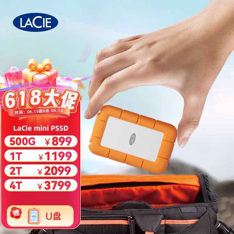 雷孜（lacie） 小金刚 移动固态硬盘 Rugged Mini SSD Type-C/USB3.2 2TB