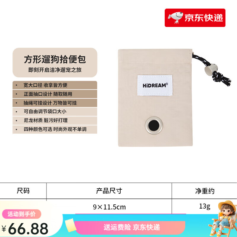 HiDREAM����ʰ�������Կ�װ���ʺ����������޹���ʺ��������Ʒ ţ���� С