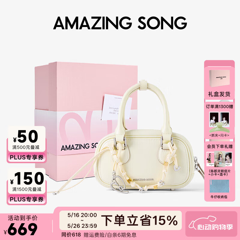 Amazing Song���̡��¶���ͬ��Ů������˾�齫��ʱ�е���б���520���������� ���ͻ�(�ɵ���б��)-���ֹ�����