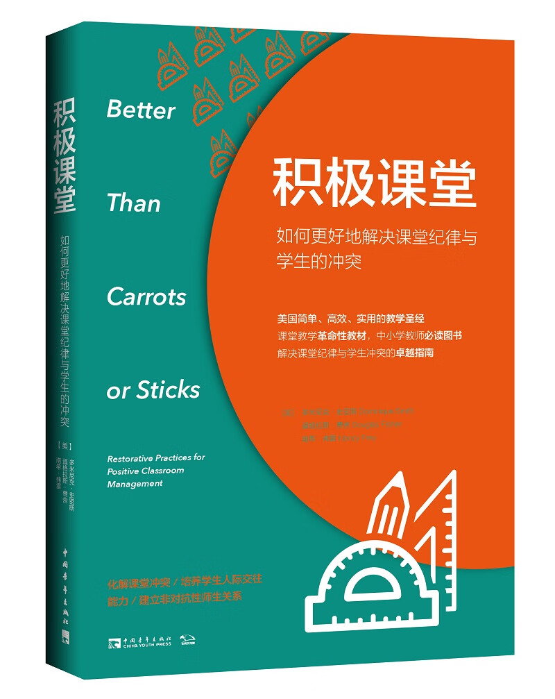 怎么看京东教育最低价|教育价格比较