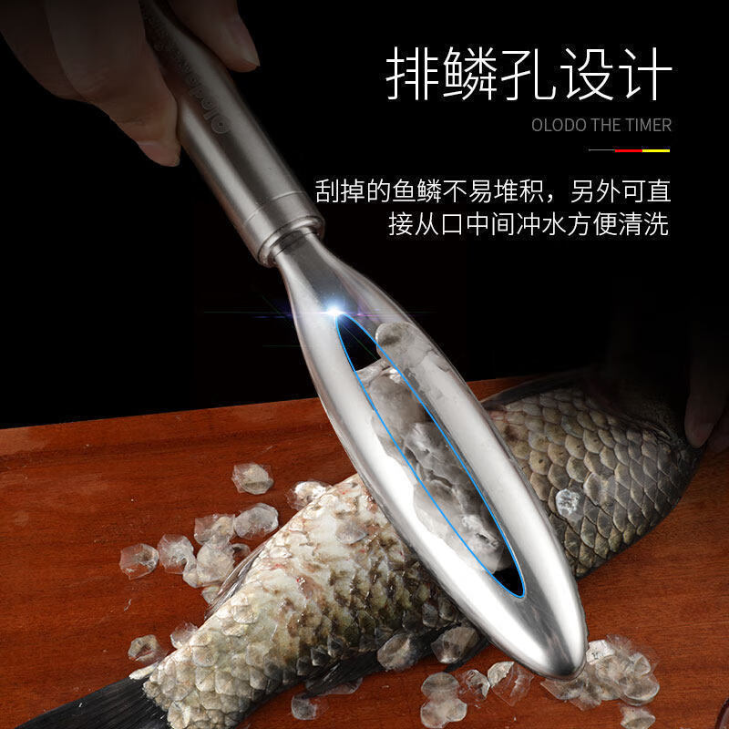 多川鱼鳞刨刮器304 德国304不锈钢鱼鳞刨刮鳞器家用刮鱼鳞器去鱼鳞神