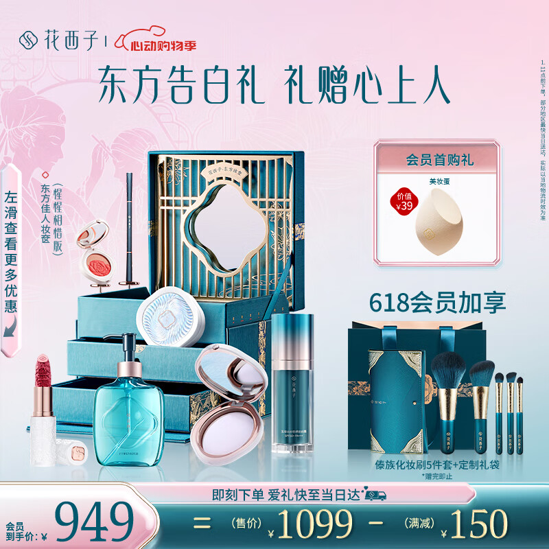 �����ӡ����ӳ��Ƽ�������ױ�Ʋ�ױ��װ����þ�7�������Ů��520����