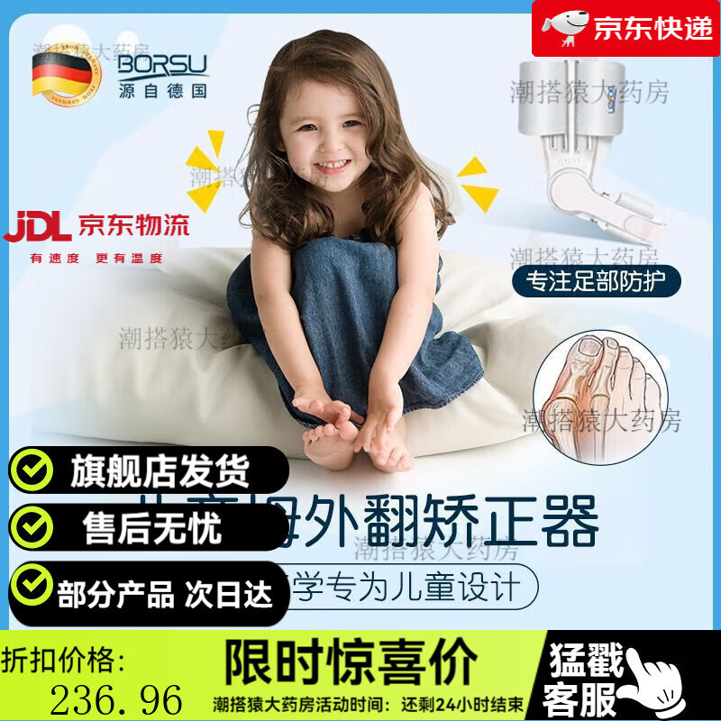 通用踇外翻器儿童专用脚趾拇指外纠正分趾神器小孩脚骨突出 力度角度调节-硅胶按摩-双只 小码【24-32】左右脚通用-囎餸硅胶日用款