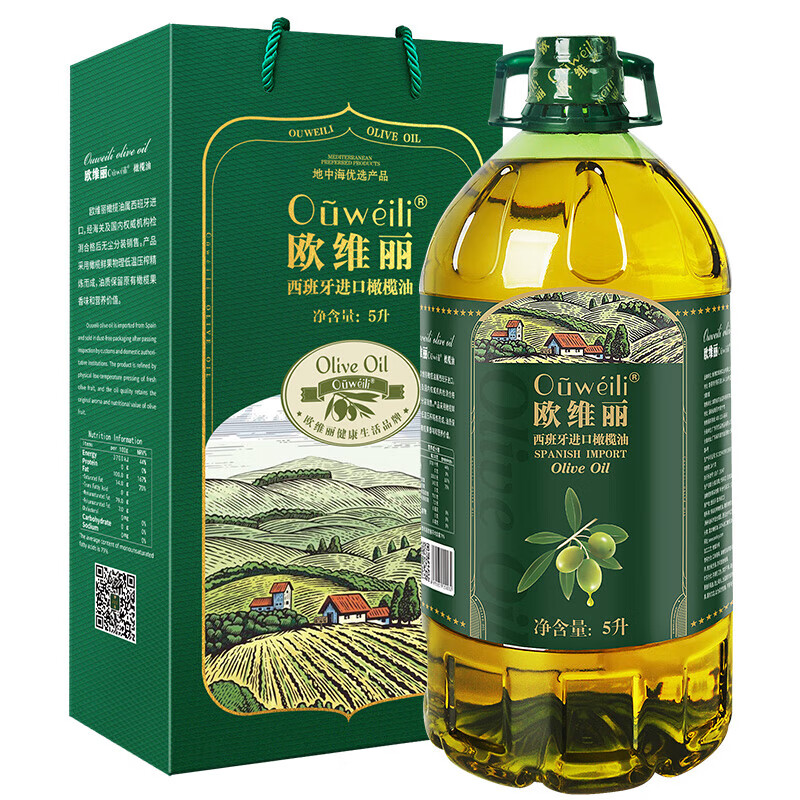 歐維麗（Ouweili）西班牙進(jìn)口原油純正橄欖油5L孕婦兒童食用油中