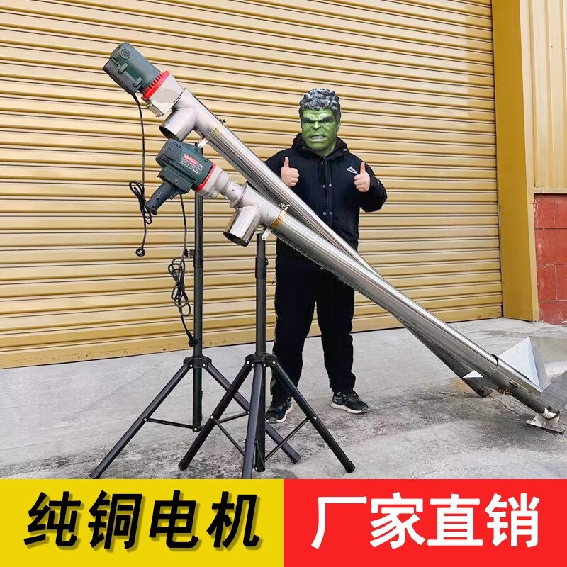 世希吸糧機(jī)小型家用大吸力車載抽糧機(jī)吸谷上料機(jī)吸料機(jī)絞龍螺旋輸送機(jī) 總長(zhǎng)3.5米加厚不銹鋼